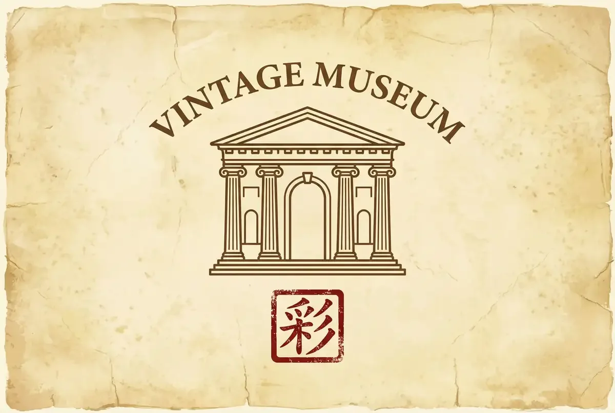 澳门福彩标志